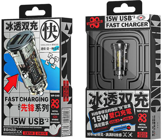 WK Auto-Ladegerät 15W Schnellladung mit Anschlüssen: 2xUSB Schwarz Farbe