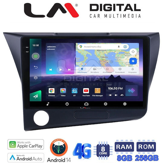 LM Digital Автомобилна Аудио Система (Блутут/USB/WiFi/GPS/Apple-Carplay/Android-Auto)