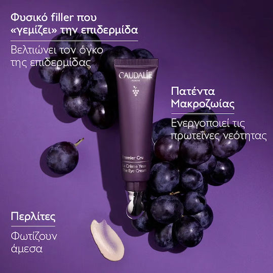 Caudalie Premier Cru Κρέμα Ματιών για Αντιγήρανση 15ml