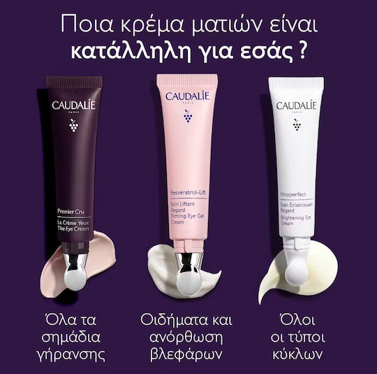 Caudalie Premier Cru Κρέμα Ματιών για Αντιγήρανση 15ml
