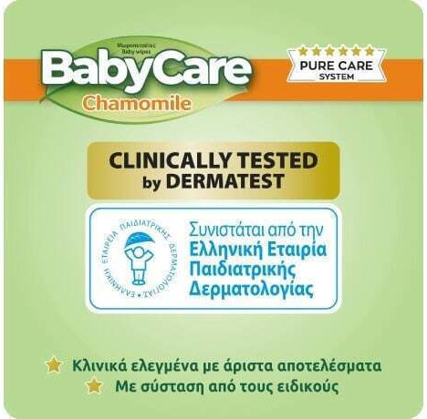 BabyCare Chamomile Baby Wipes without Alcohol & Parabens 4x72pcs