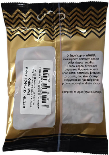 Athena Nüsse Pistazien in Schale 100g