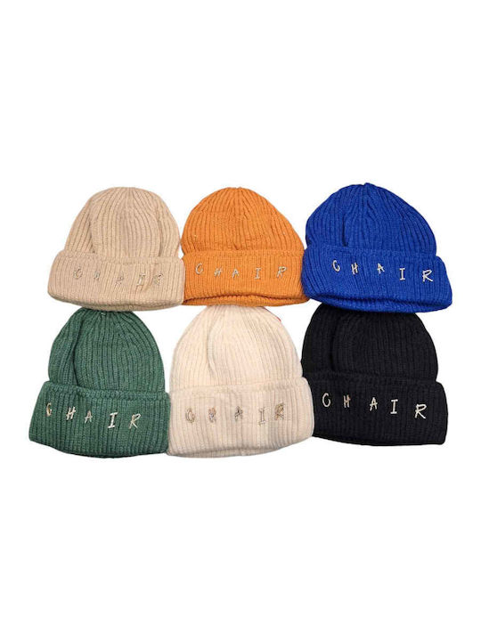 Beanie Γυναικείος Σκούφος Πλεκτός σε Πορτοκαλί χρώμα
