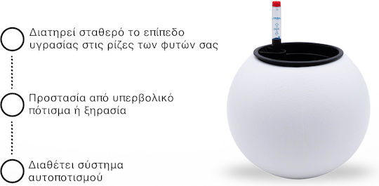 Uncle George Αυτοποτιζόμενη Γλάστρα Πλαστική Άσπρο 25.5x25.5x20εκ.