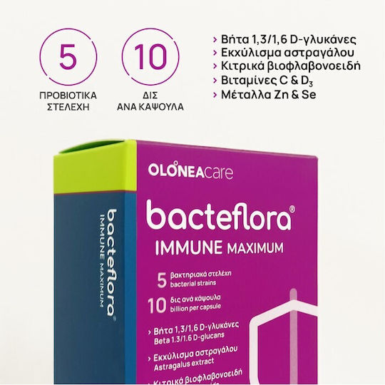 Olonea Bacteflora Immune Maximum Probiotice 30 capsule veget