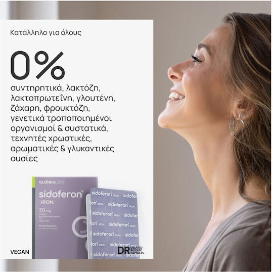 Olonea Sidoferon Iron 30мг 30 вегетариански капсули