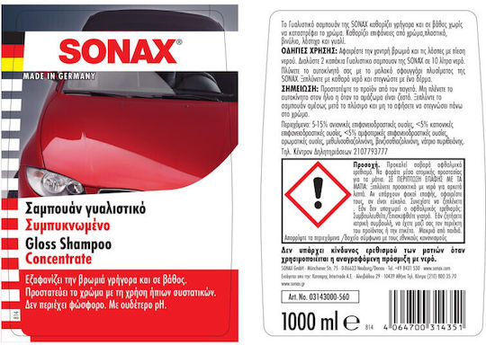 Sonax Car Wash Shampoo 1lt