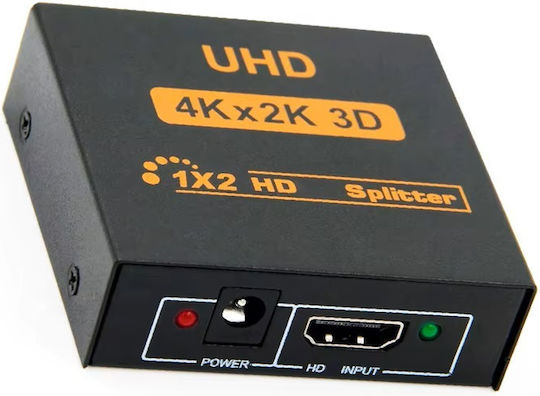 ATC HDMI Splitter DZWP0485