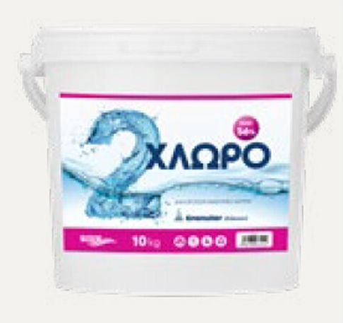 Acqua Source SDIC Pool Chlorine Grains Δίχλωρο 60% 10kg