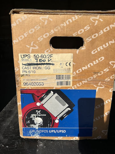 Grundfos Ηλεκτρονικός Κυκλοφορητής