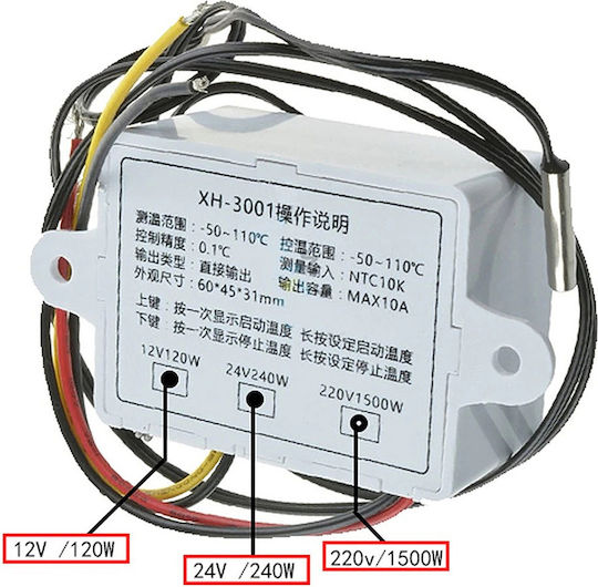 Digital Thermostat