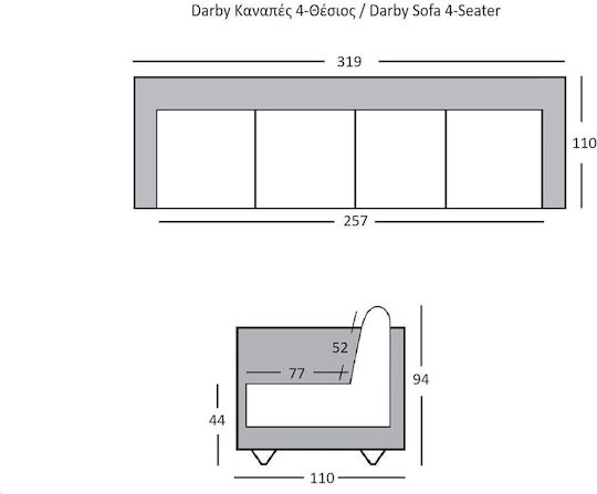 Darby Τριθέσιος Υφασμάτινος 322x110x94εκ. Darby Τριθέσιος Υφασμάτινος 322x110x94εκ.