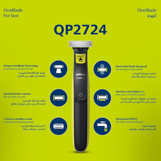 Philips Oneblade Electric Shaver Face Rechargeable / Corded