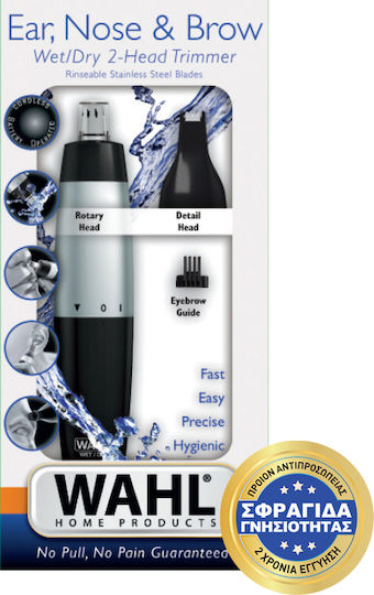 Wahl Professional Trimmer Μηχανή 5560-1416
