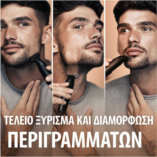 Gillette King C Style Master Trimmer Μηχανή