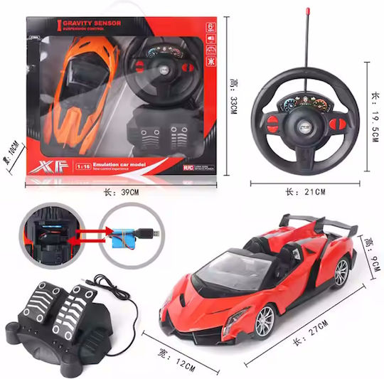 Zita Toys Τιμόνι Τηλεκατευθυνόμενο Αυτοκίνητο Κίτρινο