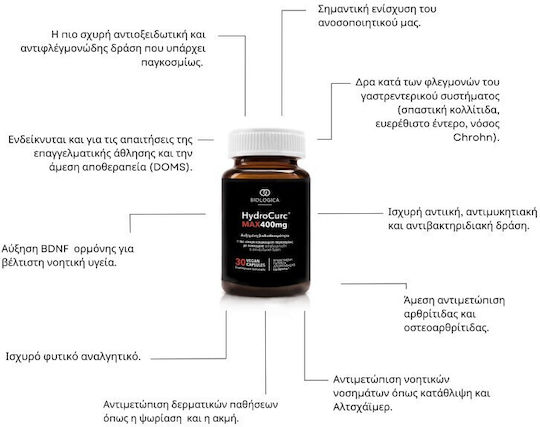 Biologica Hydrocurc Max 400mg Turmeric 30 caps