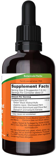 Now Foods "Green" Black Walnut Wormwood Complex 59ml