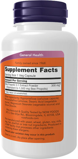 Now Foods Propolis 100 капси