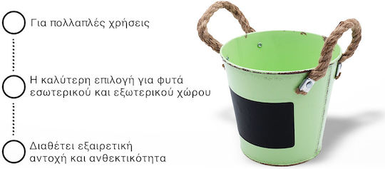 Uncle George Übertopf Metall Grün 17x17x14.5εκ.