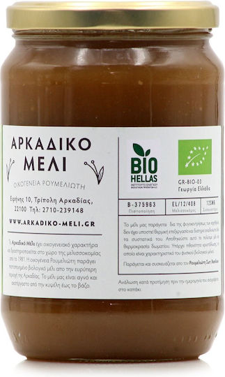 Arkadiko Meli Organic Product Honey Arbutus 950gr