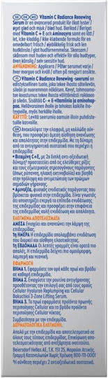 Nivea Cellular Filler Expert Vitamin C Moisturizing & Anti-aging Serum Face with Vitamin C & Vitamin E for Detoxification & Radiance 30ml