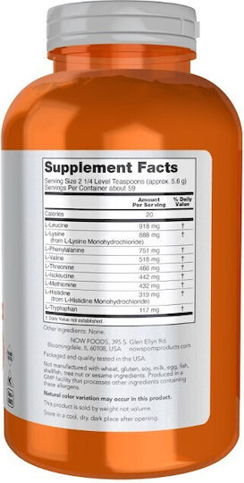 Now Foods Sports Amino-9 Essentials 330гр