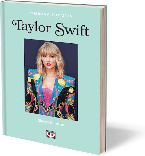 Σύμβολα Του Στυλ Taylor Swift