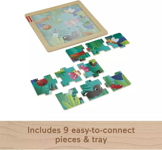 Ξύλινο Παιδικό Puzzle Ζούγκλα 9pcs Fisher Price