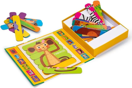 Παιδικό Puzzle για 3+ Ετών 36pcs Σαββάλας