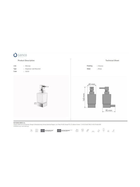 Sanco Minimal Dispenser Μεταλλικό anthracite grained