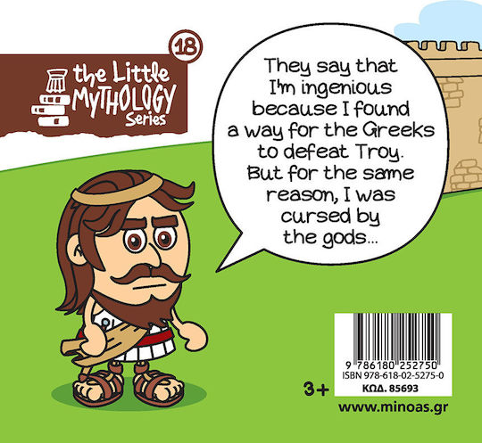 Odysseus. The Beginning Of The Journey, Der Beginn der Reise