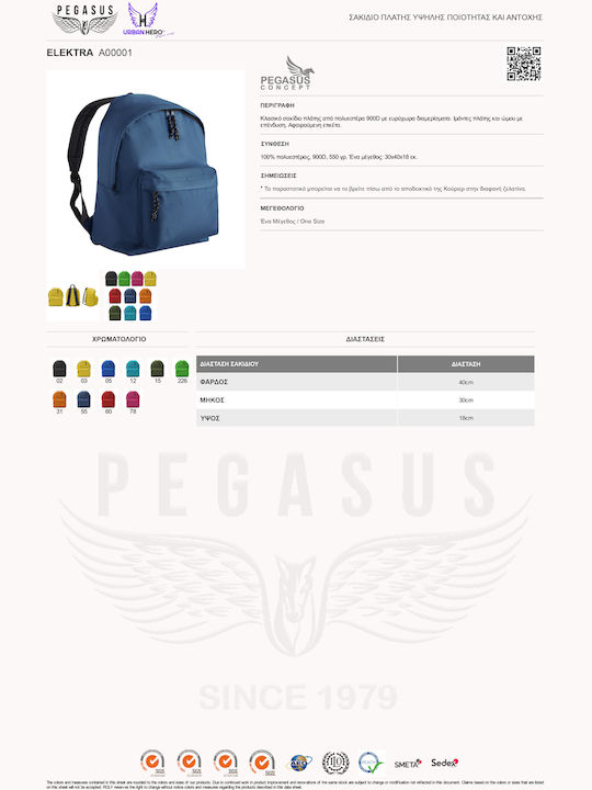 Pegasus Bag Backpack