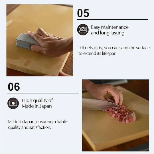 Asahi Breweries Rectangular Wooden Chopping Board 38x21cm
