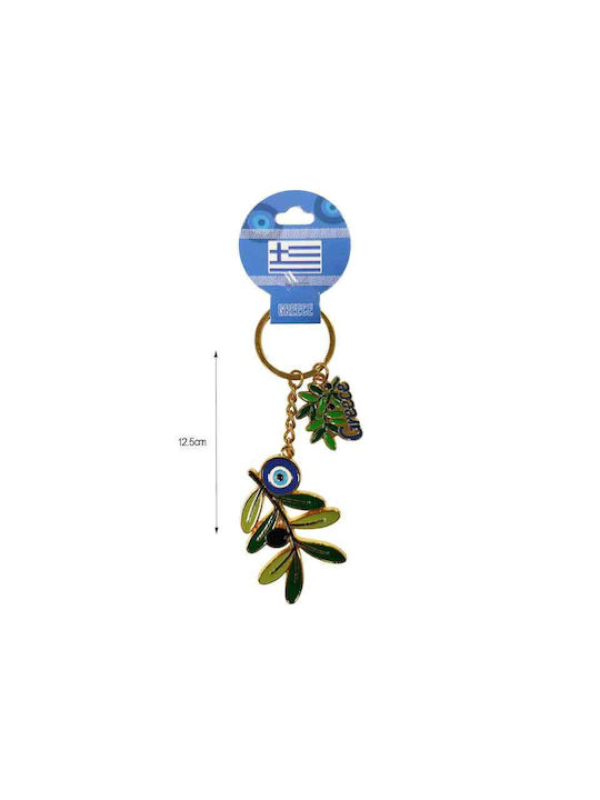 Keychain Greece Souvenir