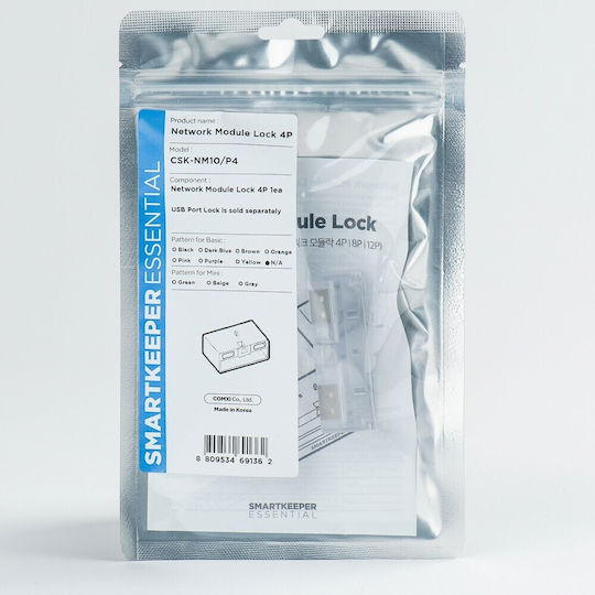 Κλειδαριά Θυρών Smartkeeper Basic Network Module Port Lock 4p