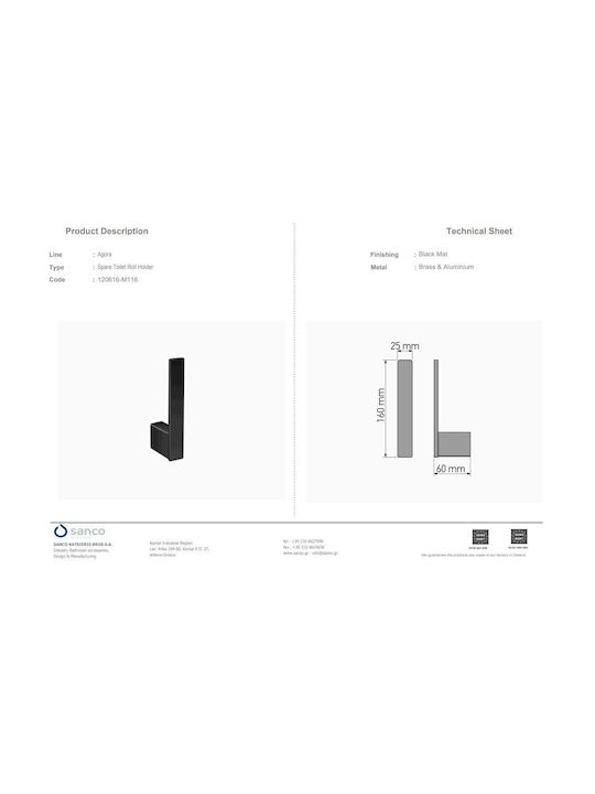 Sanco Agora Metallic Paper Holder Wall Mounted White Mat