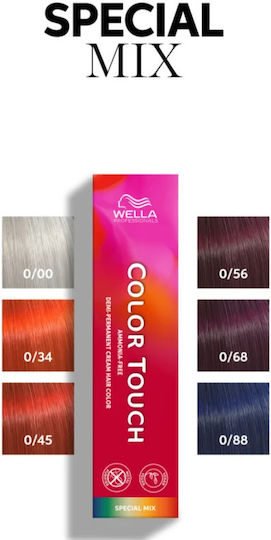 Wella Color Touch Special Mix Боя За Коса Без Амоняк 0/88 Виолетов Интензивен 60мл