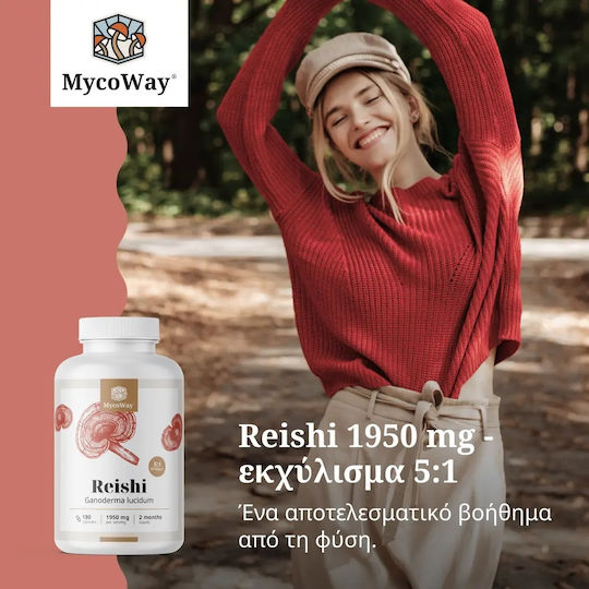 MycoWay Екстракт Reishi 5:1 1950мг 180 капси