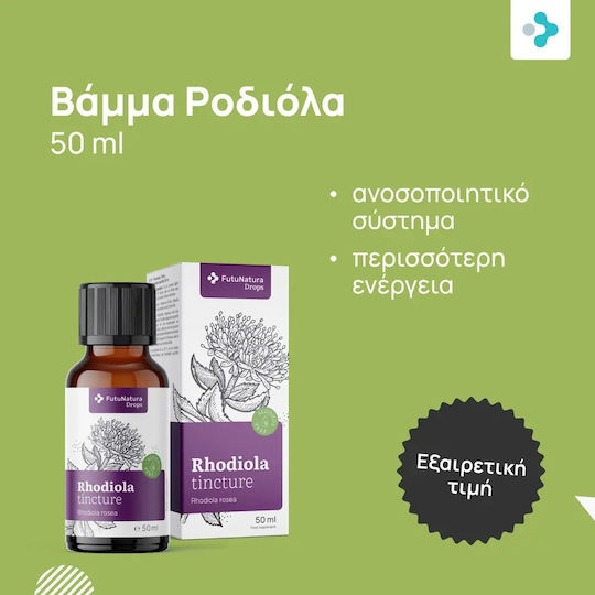 FutuNatura Βάμμα Rhodiola 50ml