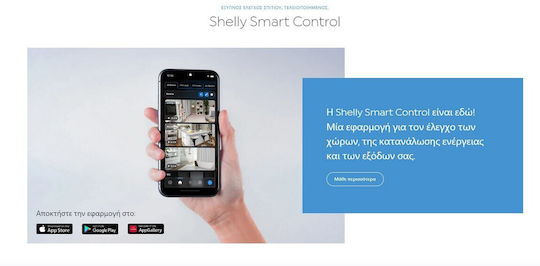 Shelly BLU Wireless Contact Sensor Bluetooth
