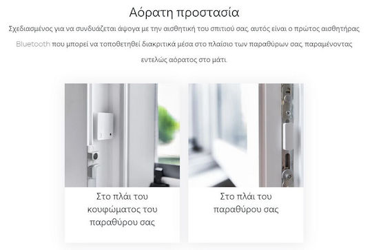 Shelly BLU Wireless Contact Sensor Bluetooth