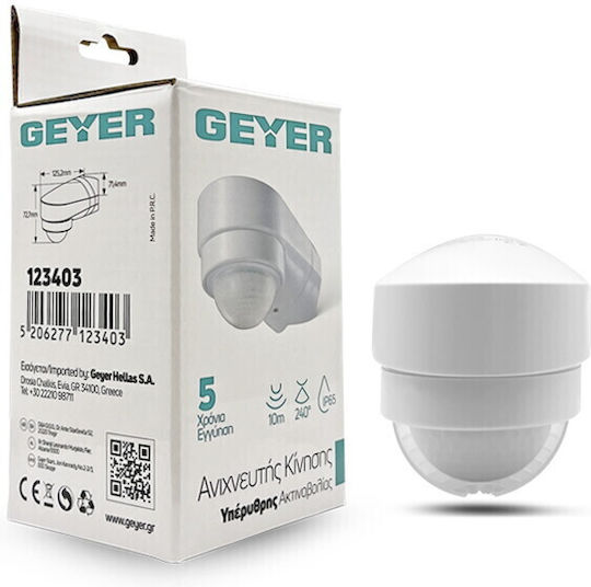 Geyer Wired Infrared Motion Sensor 240° Detection Angle 10m Scope