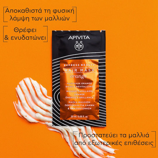 Apivita Orange Hair Mask for Shine 20ml
