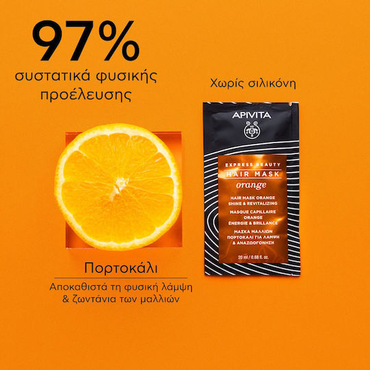 Apivita Orange Hair Mask for Shine 20ml