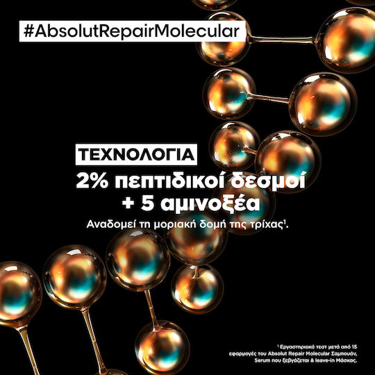L'Oréal Professionnel Absolut Repair Molecular Hair Mask for Repairing with Peptides 50ml