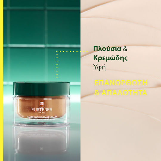 Rene Furterer Sublime Karite Μάσκα Μαλλιών για Επανόρθωση 200ml