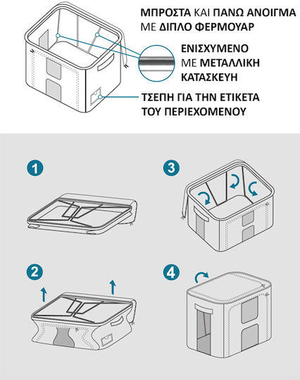 General Trade Fabric Storage Box with Lid 30lt