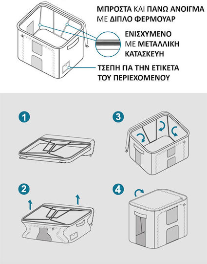 General Trade Fabric Storage Box with Lid 55lt General Trade Fabric Storage Box with Lid 55lt