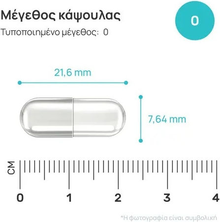 Healthy World Cortisol Support Supliment Pentru Stres 180 Capsule